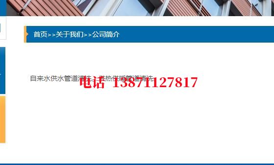 郑州管道物理震动清洗石油管道清洗油垢